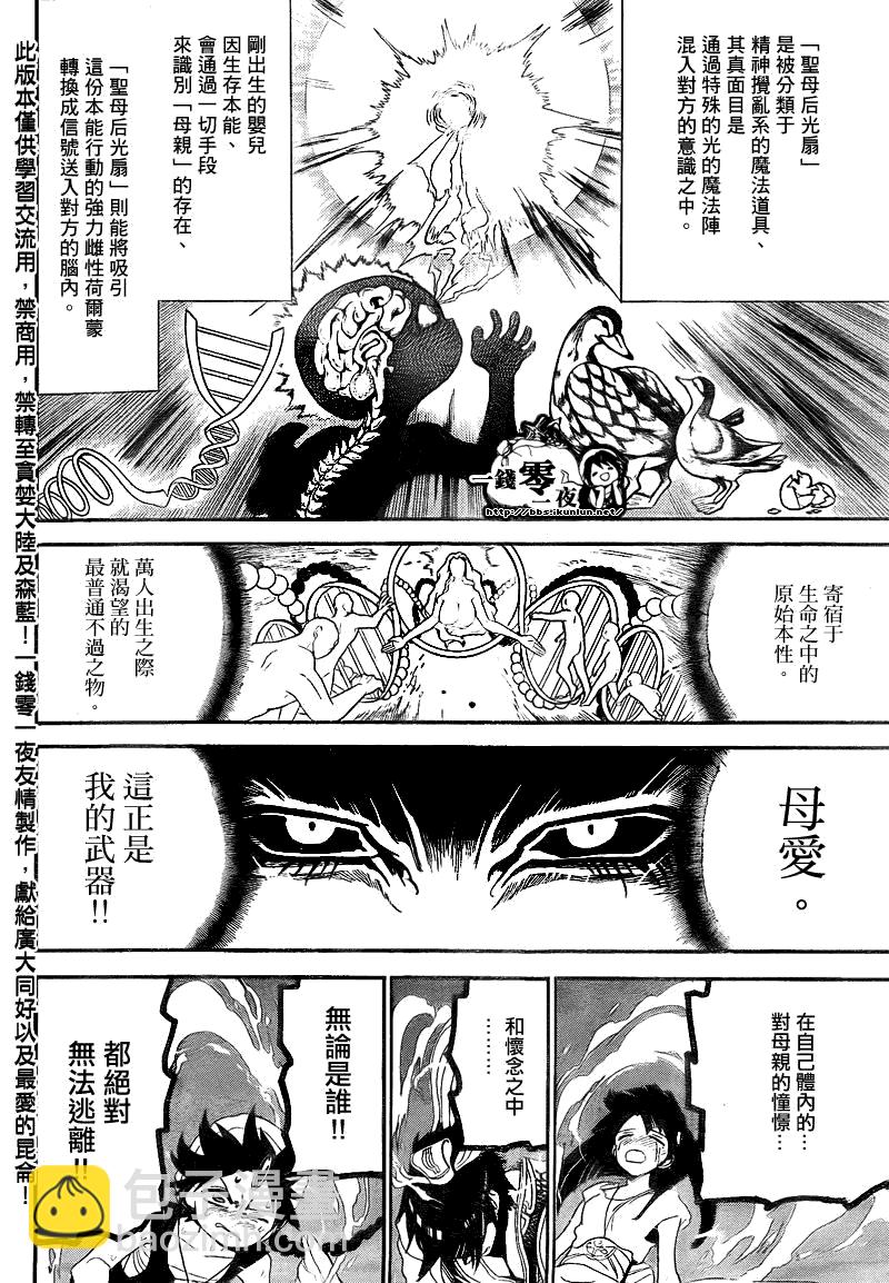 第128话15