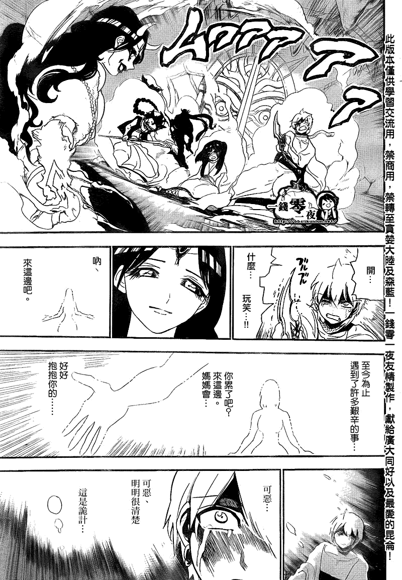第128话16
