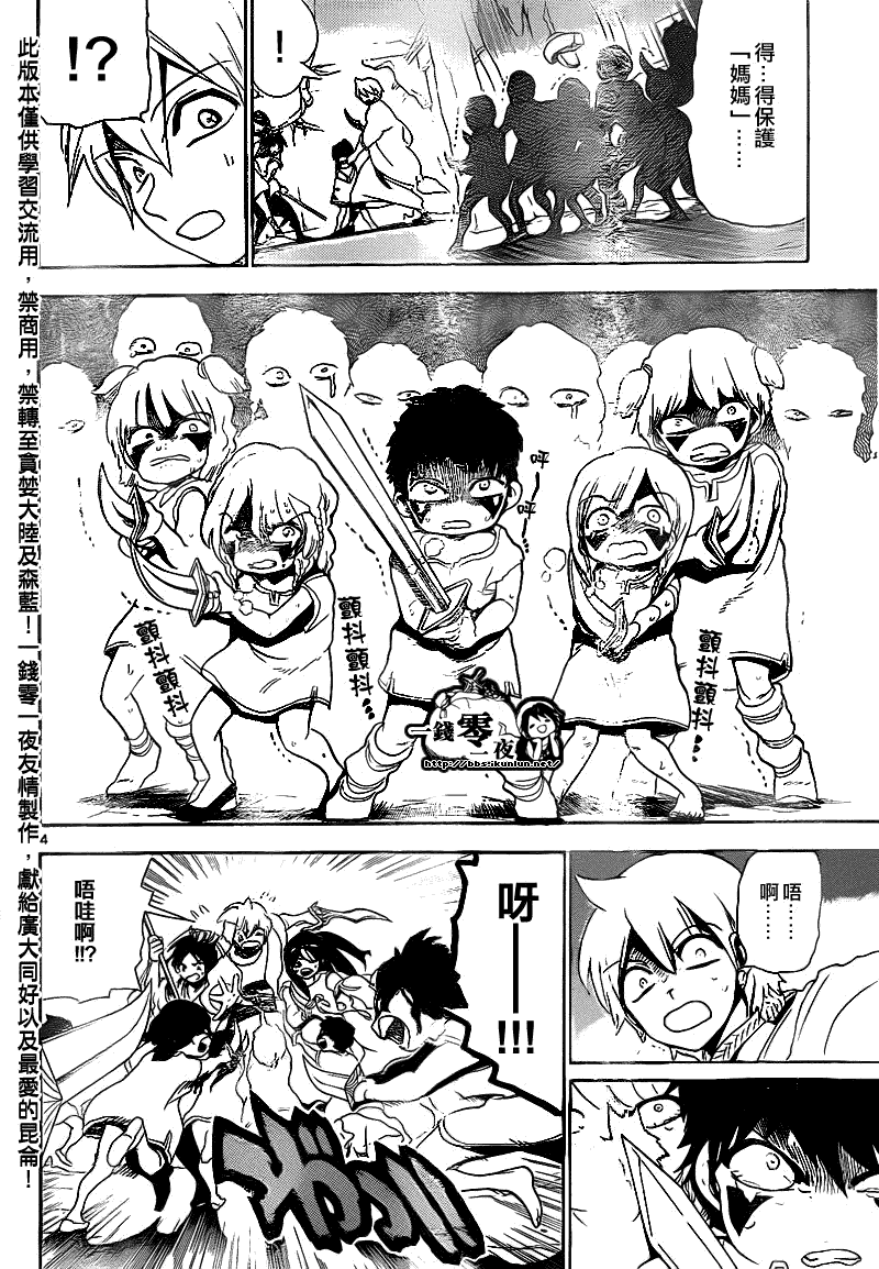 第128话3