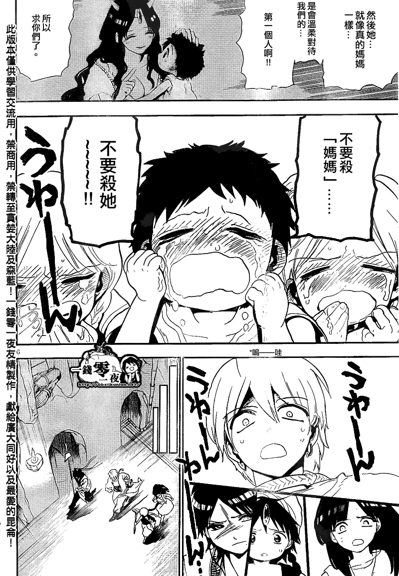第128话5