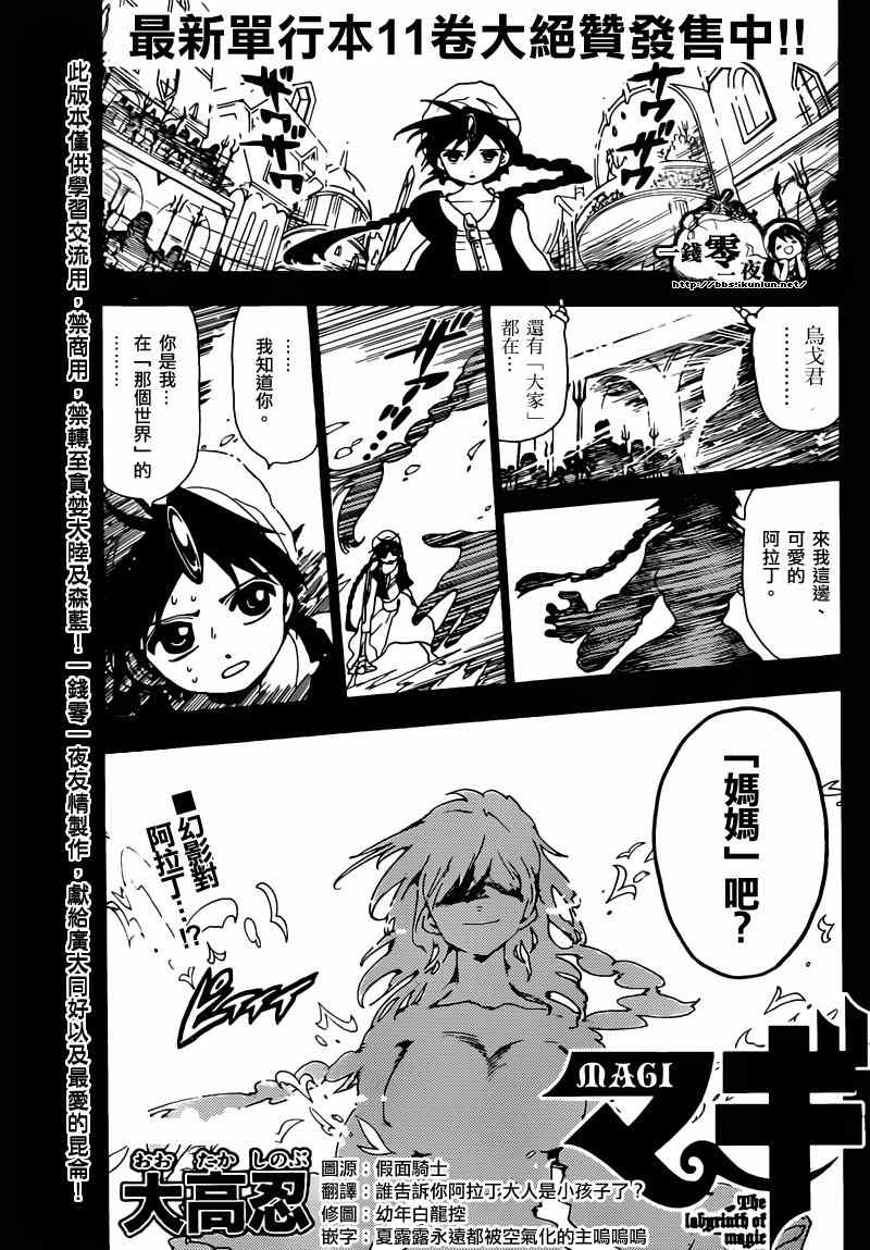 第129话0