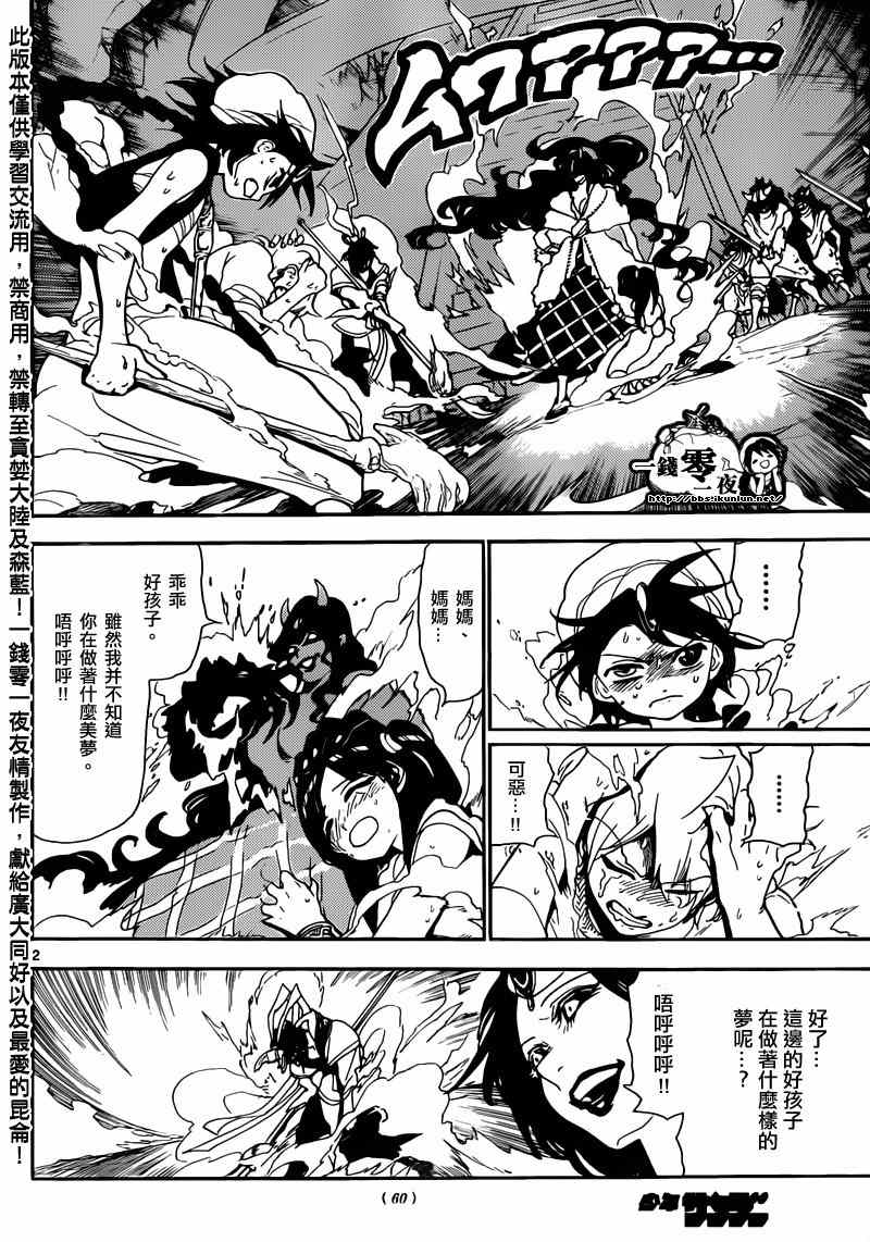 第129话1