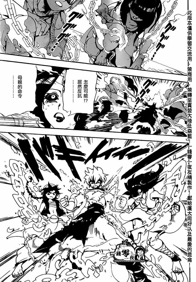 第129话12