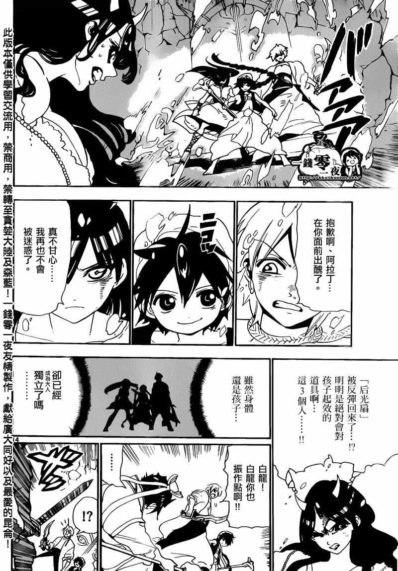 第129话13