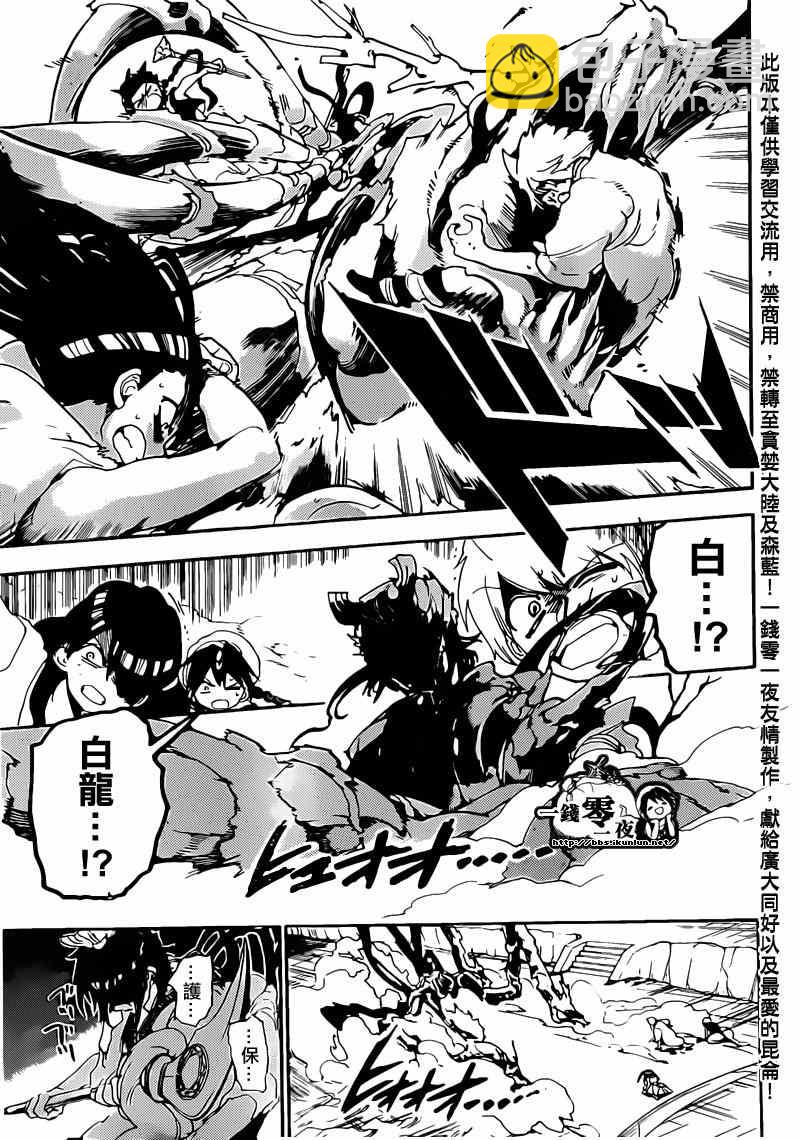 第129话16