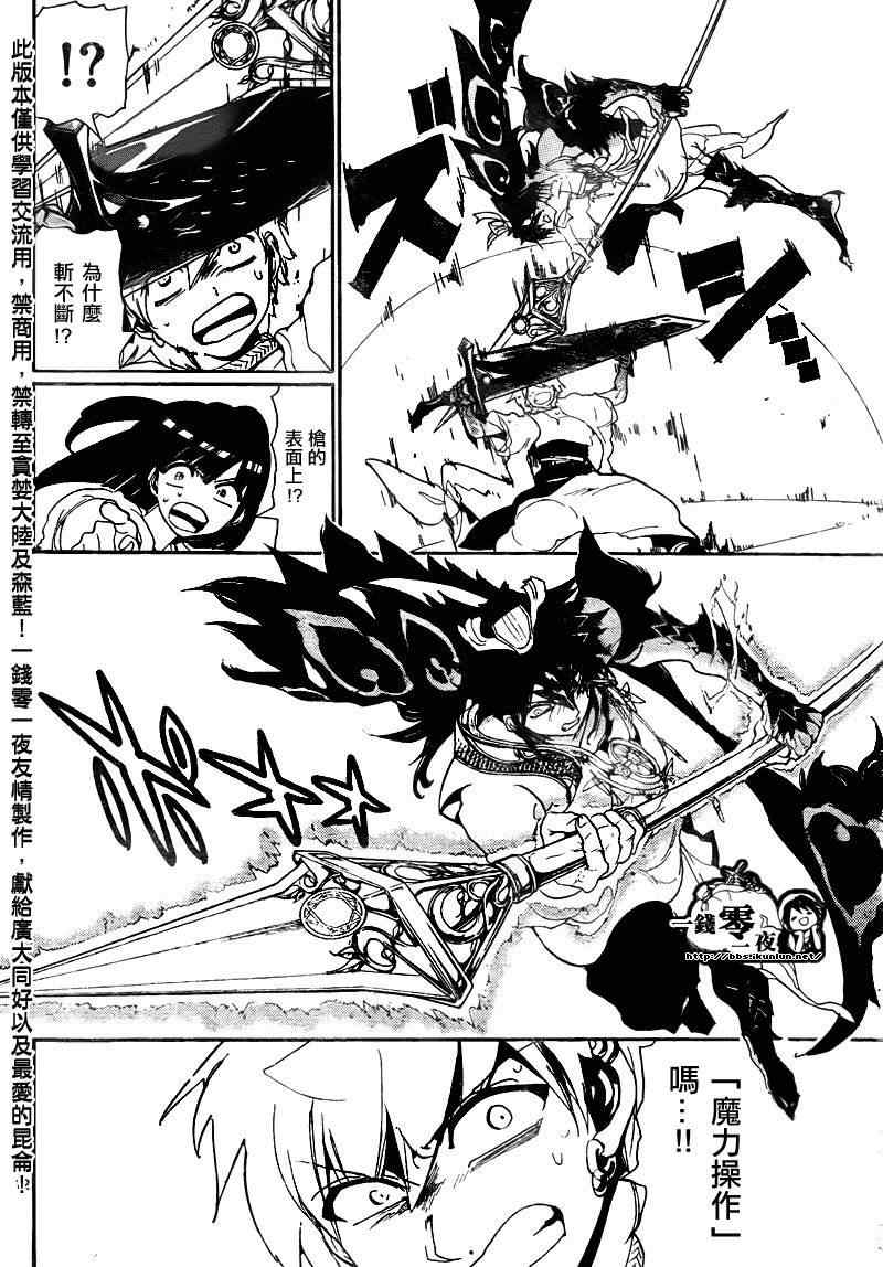 第130话11