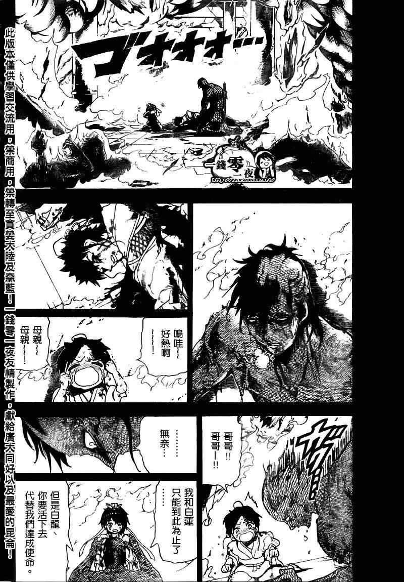 第130话15