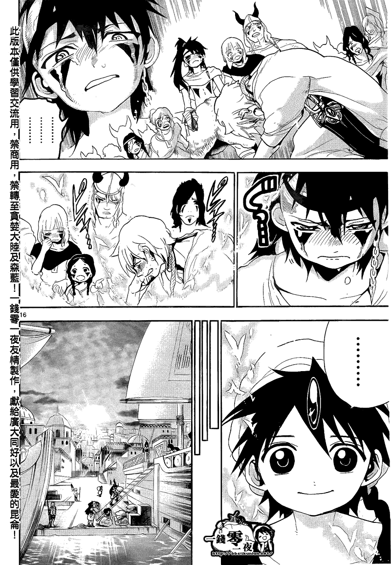 第132话15