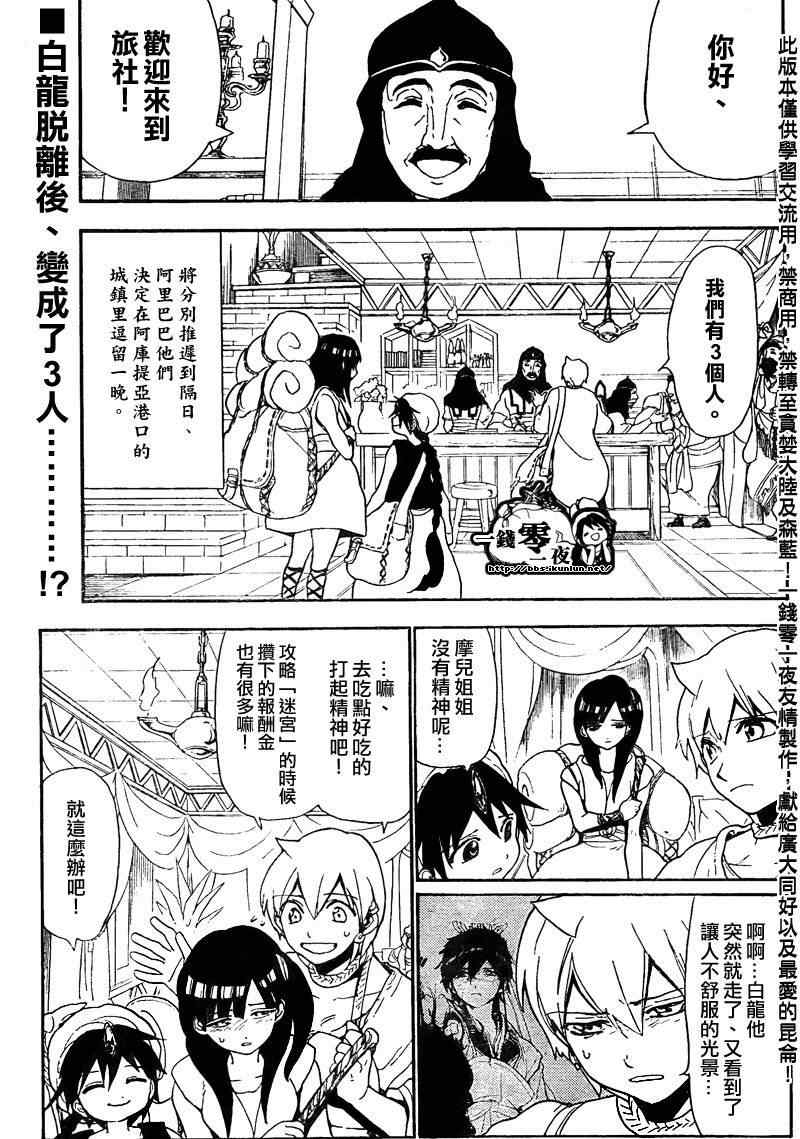 第134话0