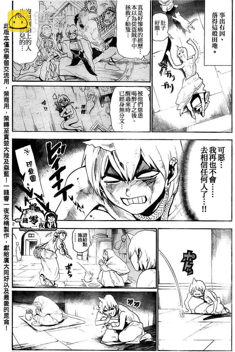 第139话1