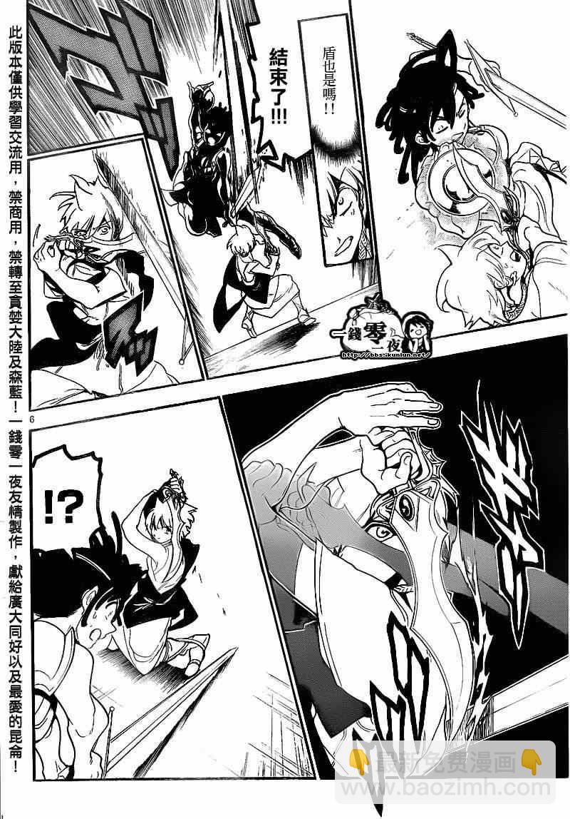 第140话5