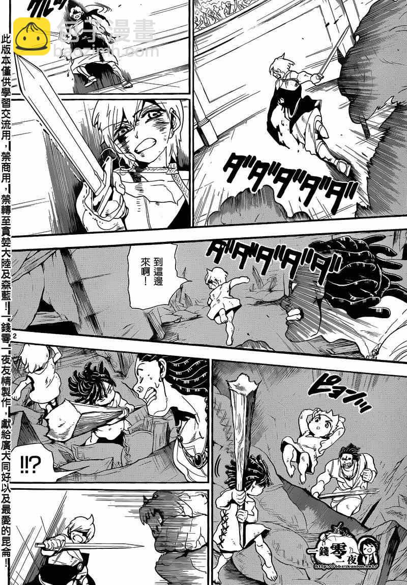第142话12