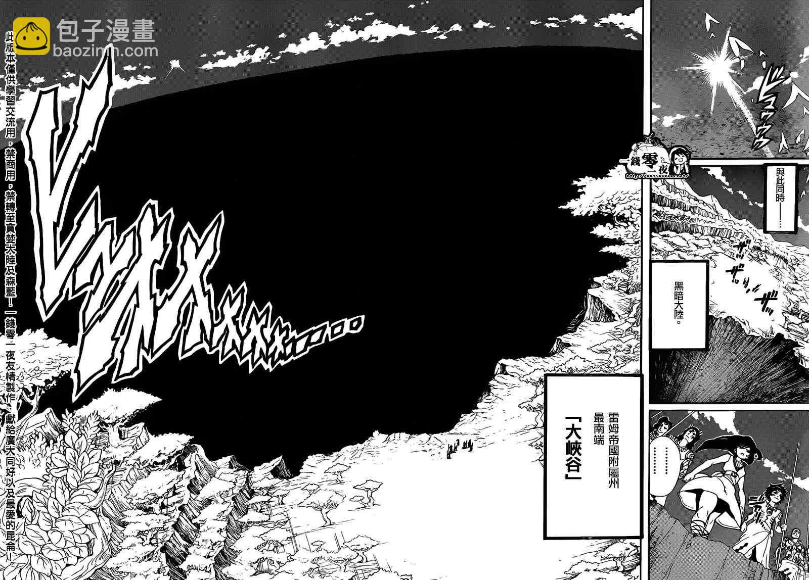 第143话15
