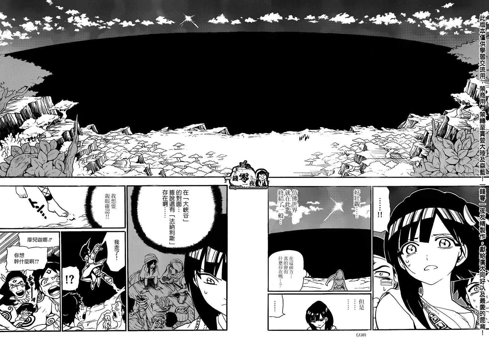 第144话1