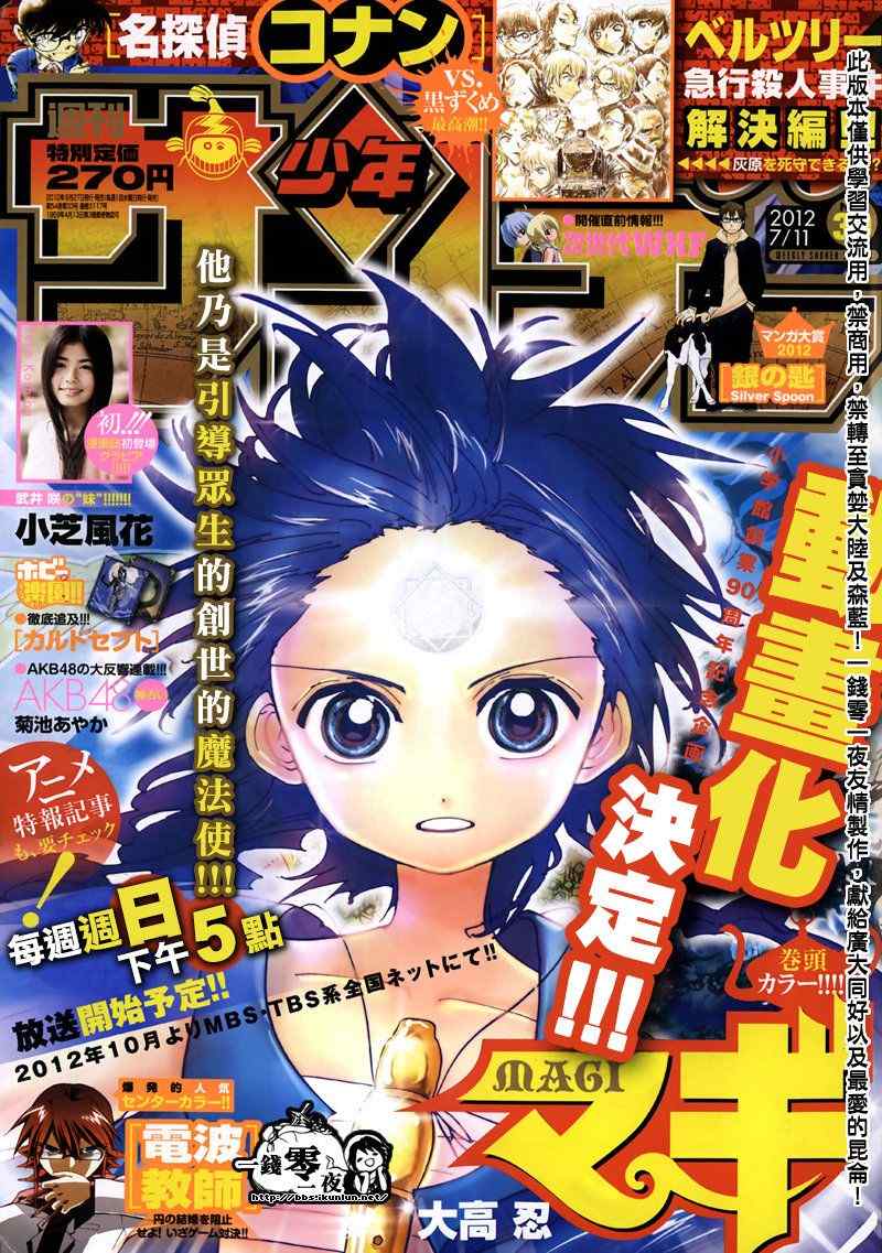第145话0