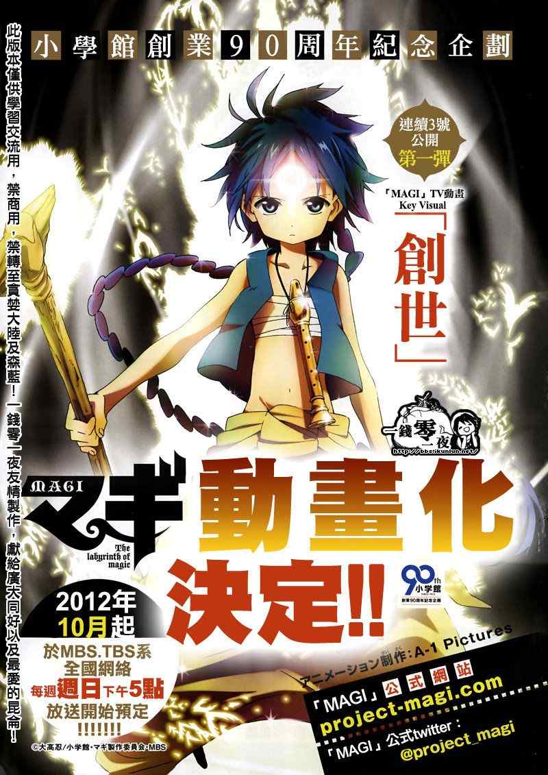第145话1