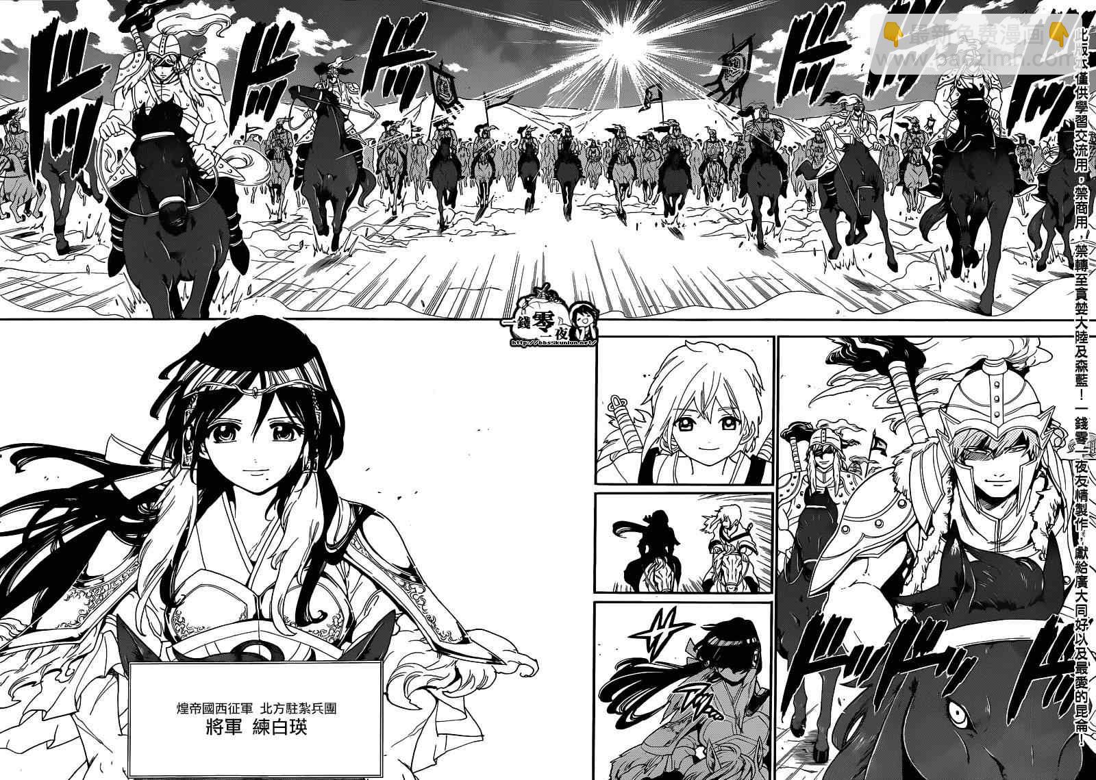 第145话10