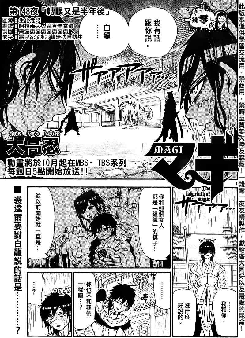 第148话0