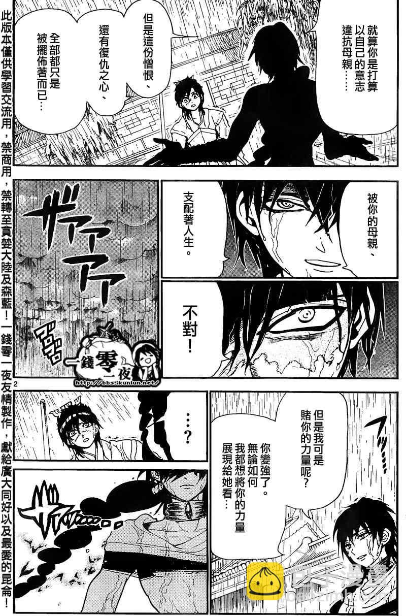 第148话1