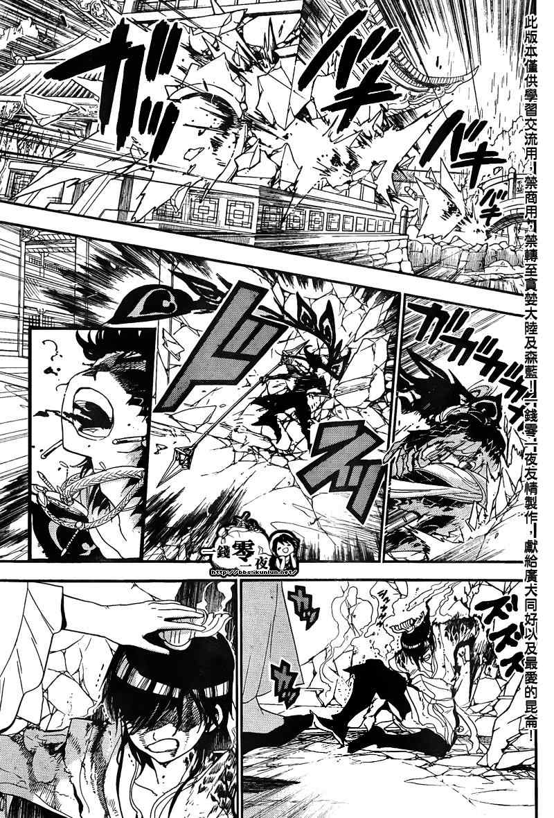 第148话10