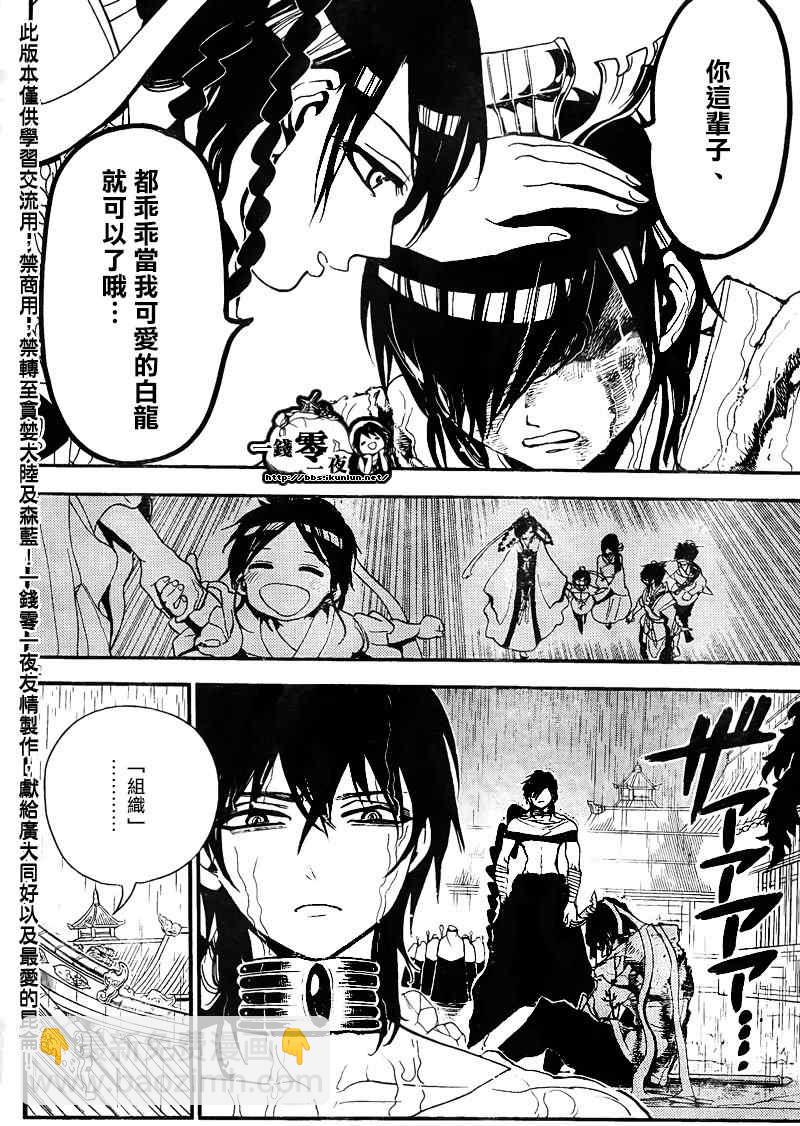 第148话11