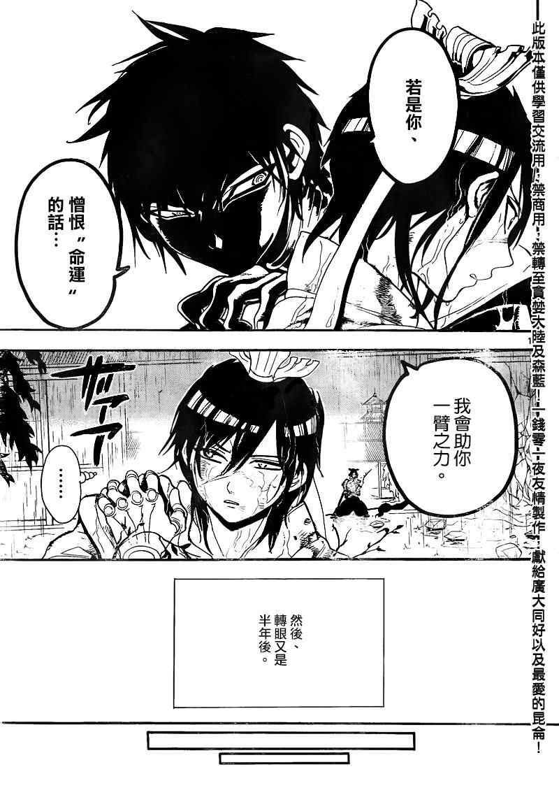 第148话14