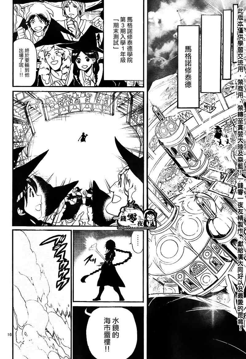 第148话15