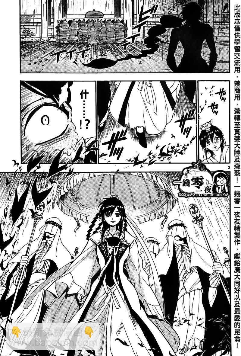 第148话2