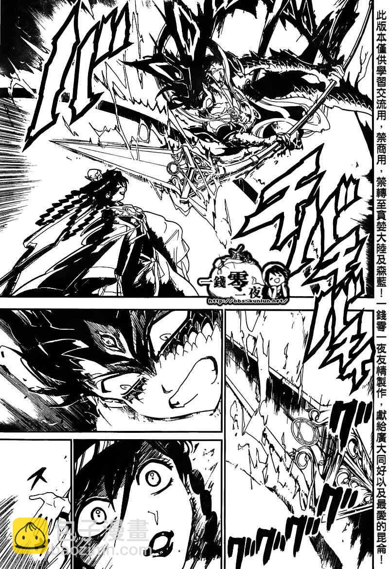 第148话6