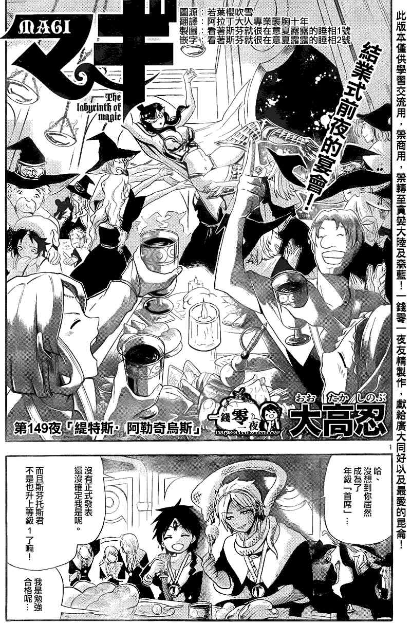 第149话0