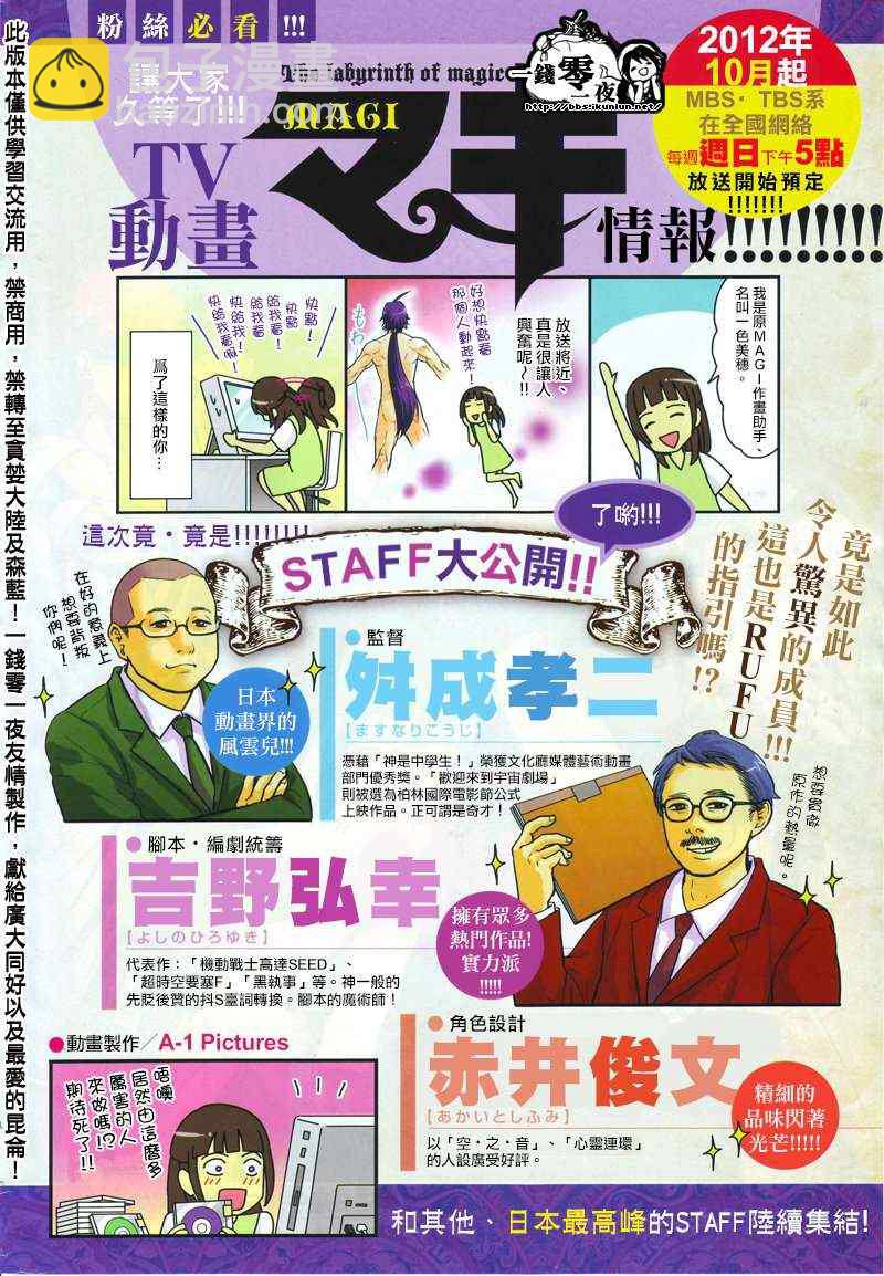 第150话1