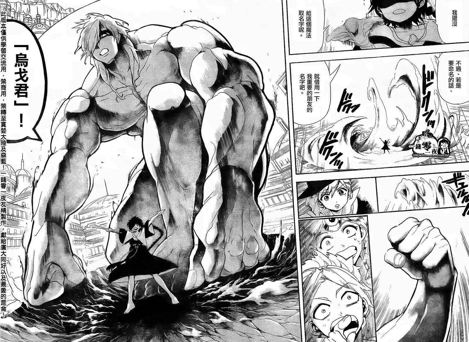 第150话17