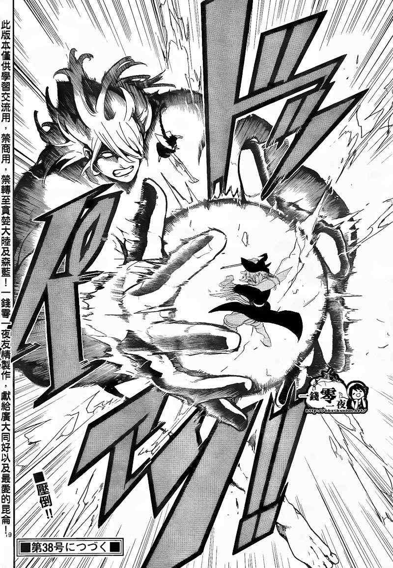 第150话20