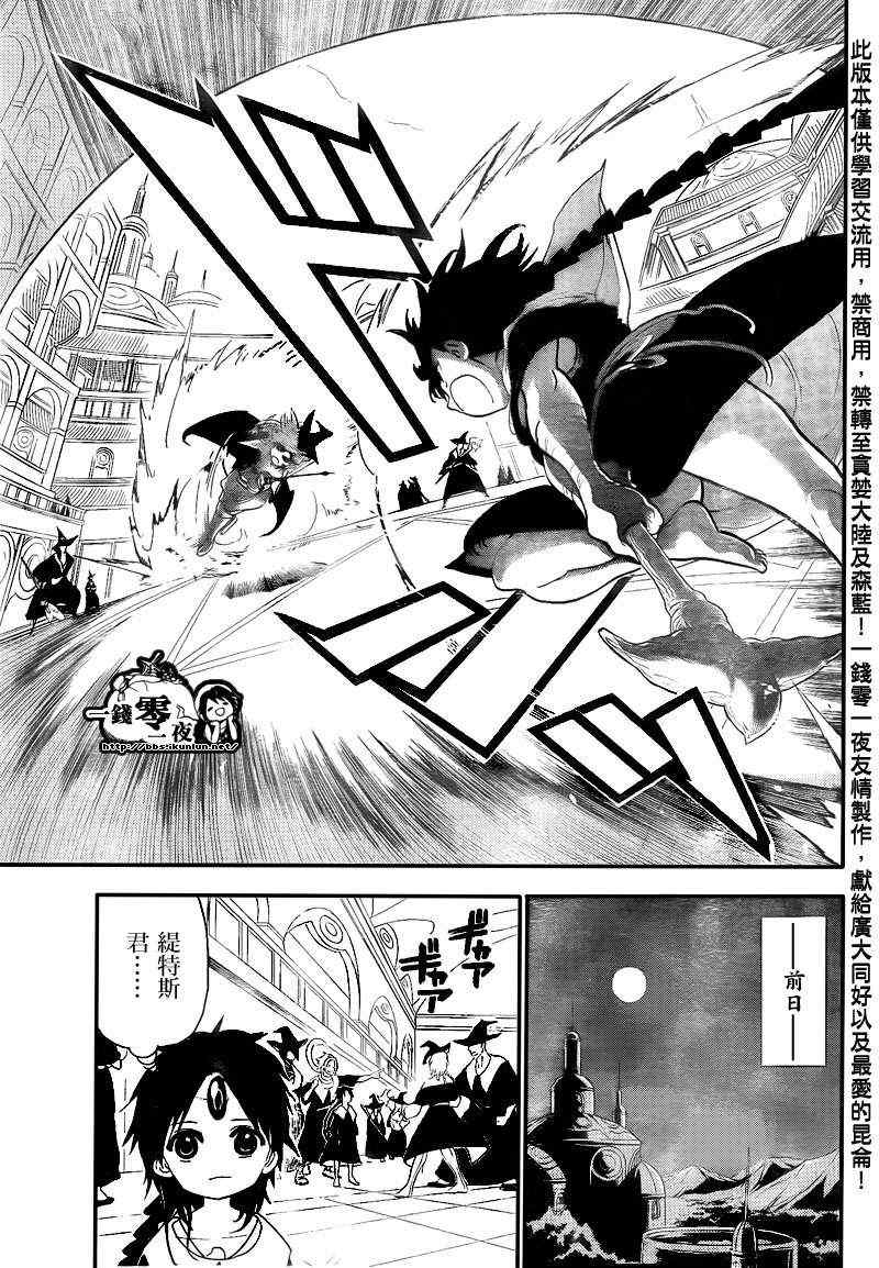 第150话6