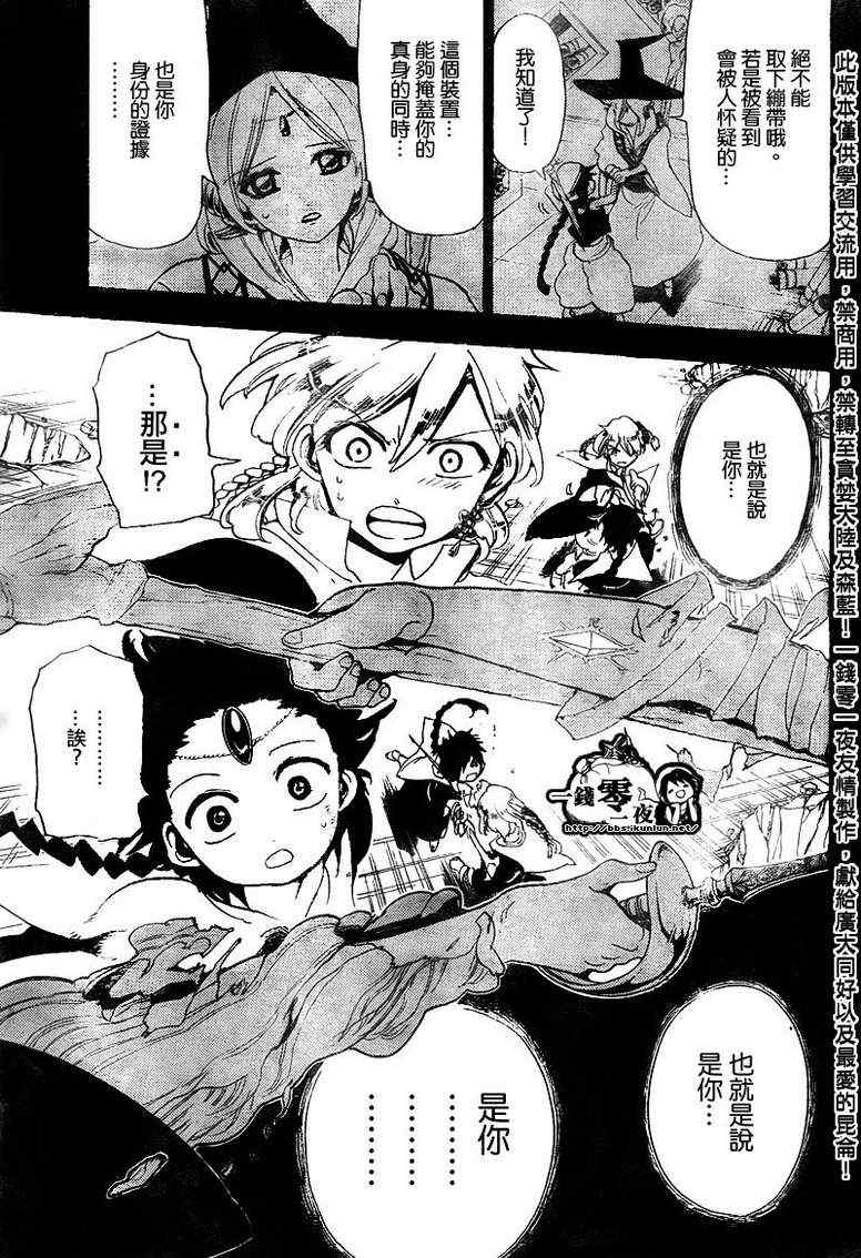 第151话15