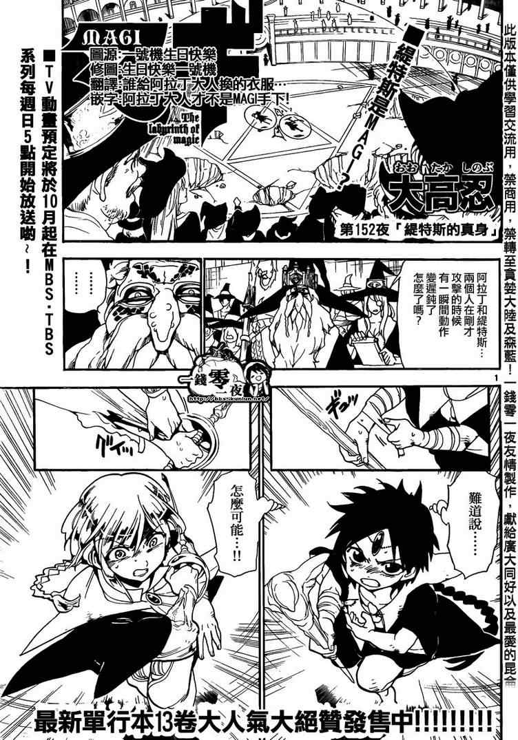 第152话0
