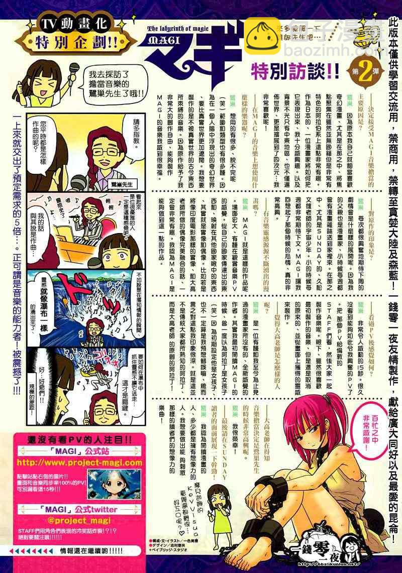 第153话3