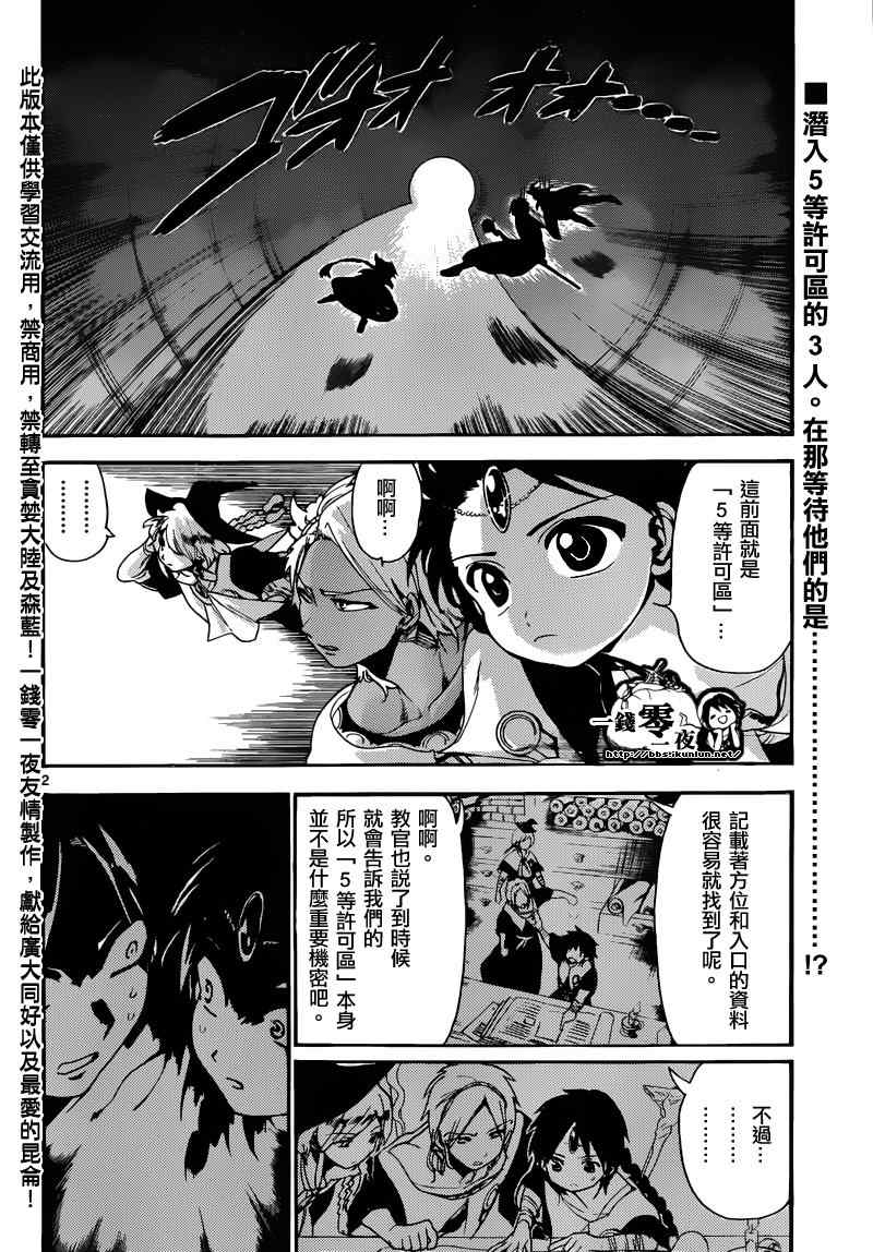 第155话1
