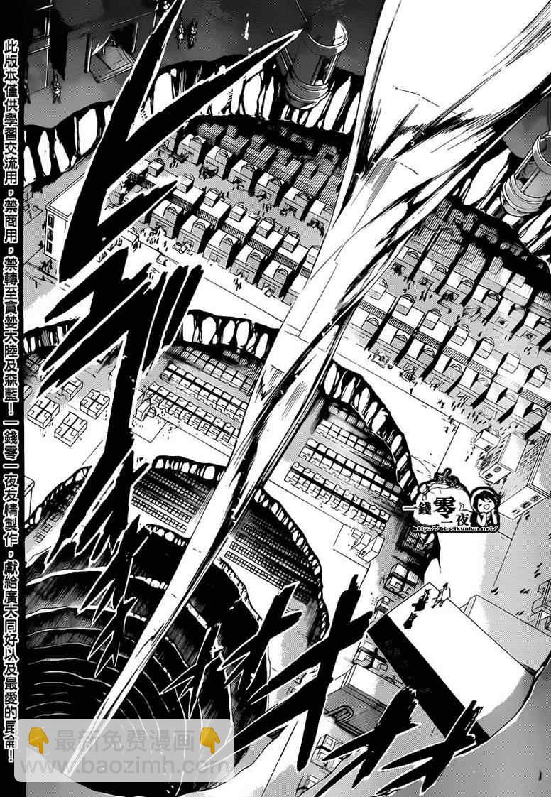 第155话3