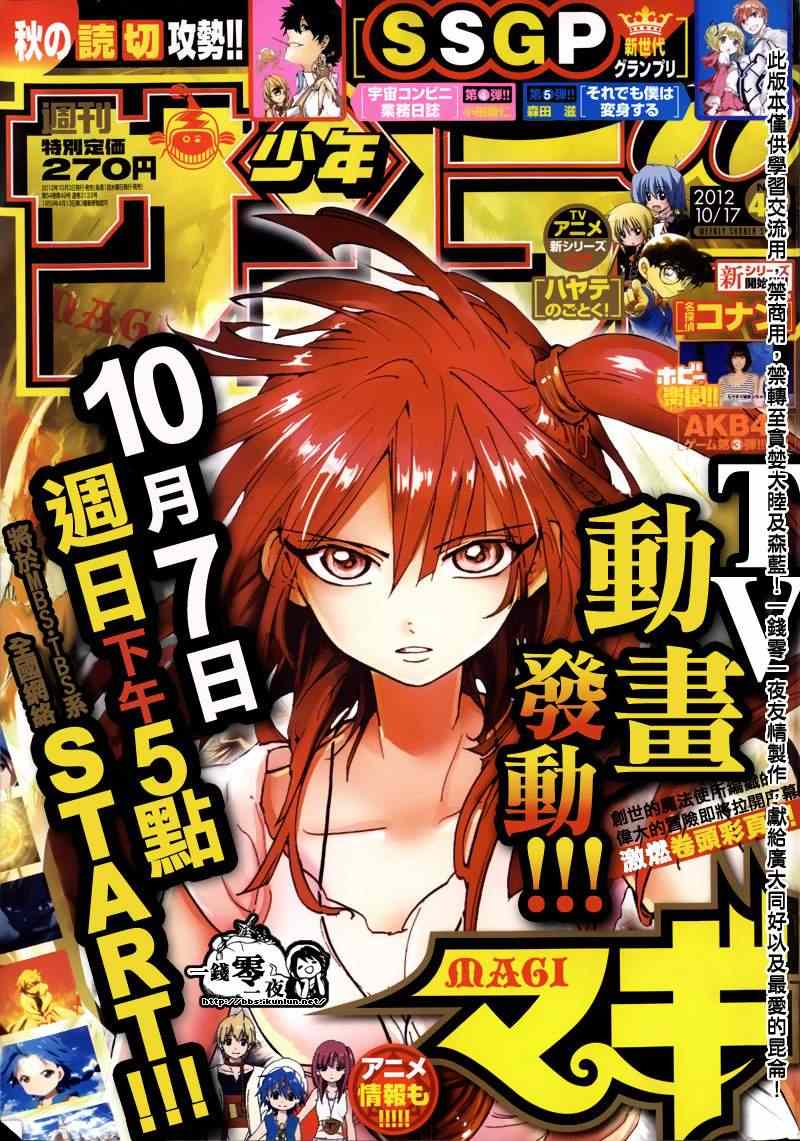 第156话0