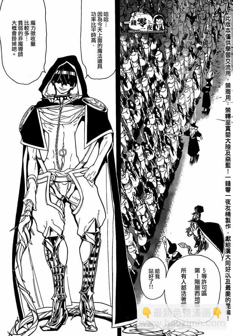 第156话15