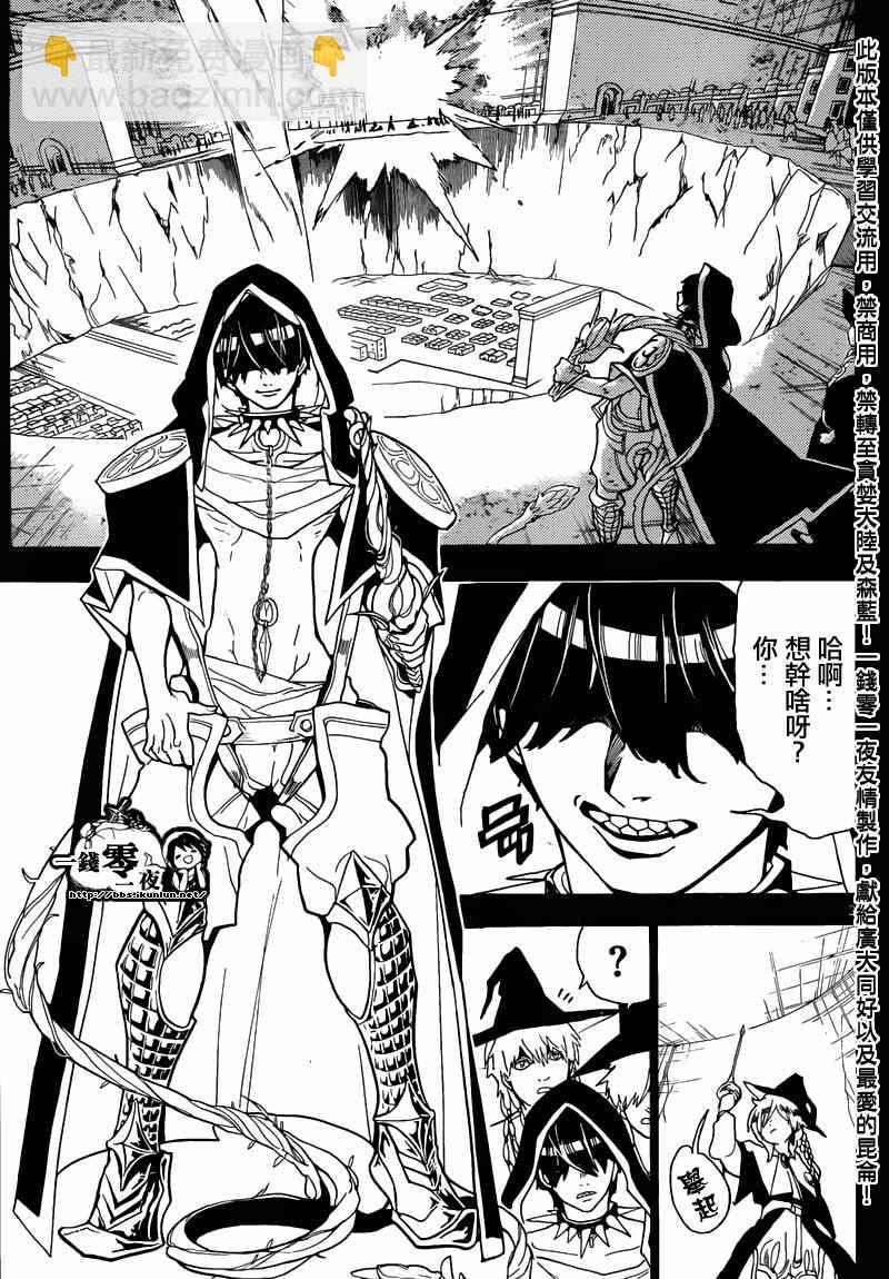 第157话2