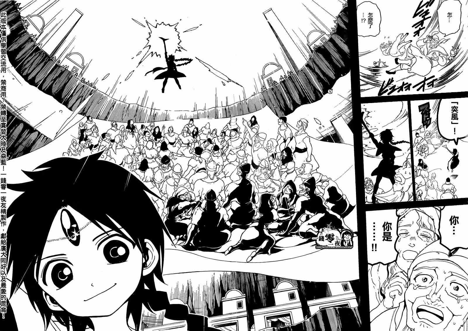 第157话9