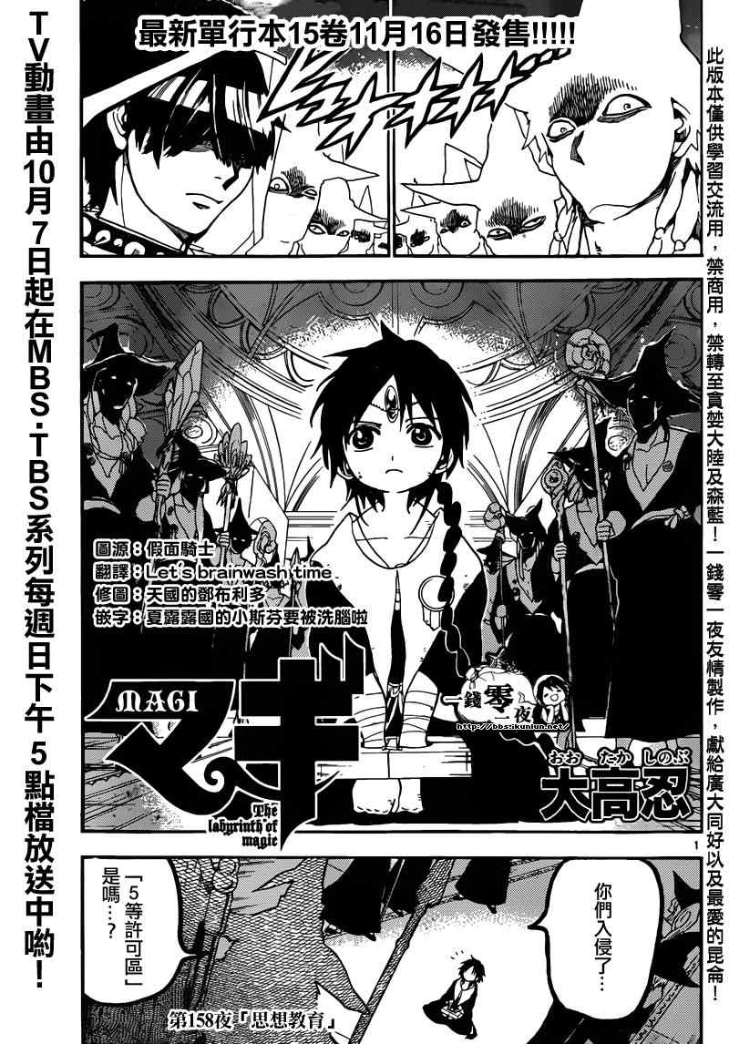 第158话0