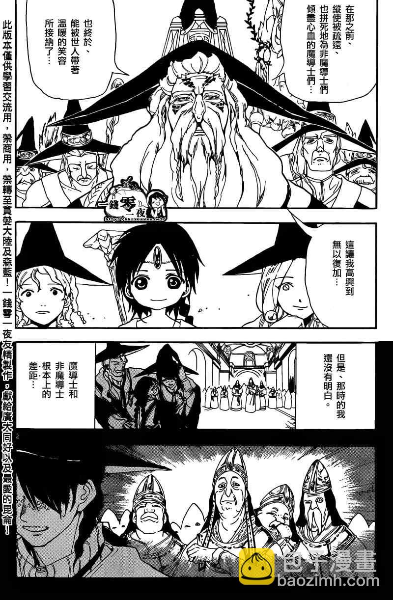 第160话1