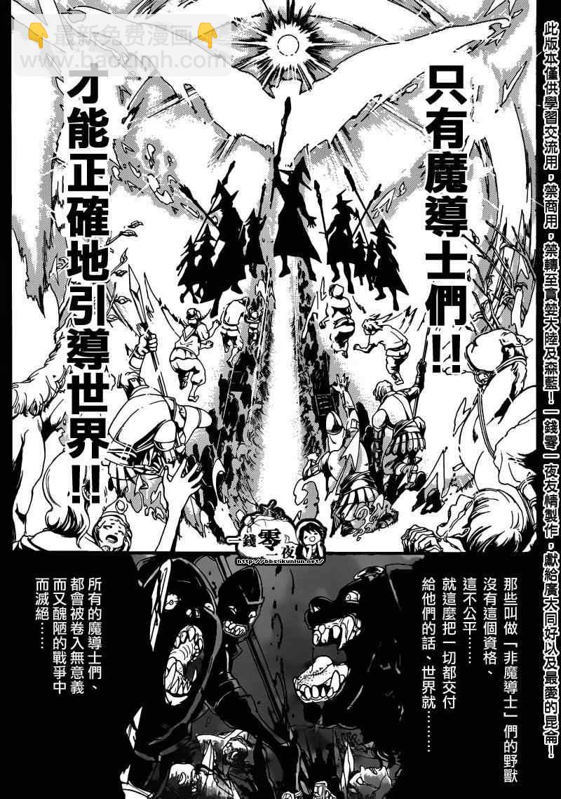 第160话16
