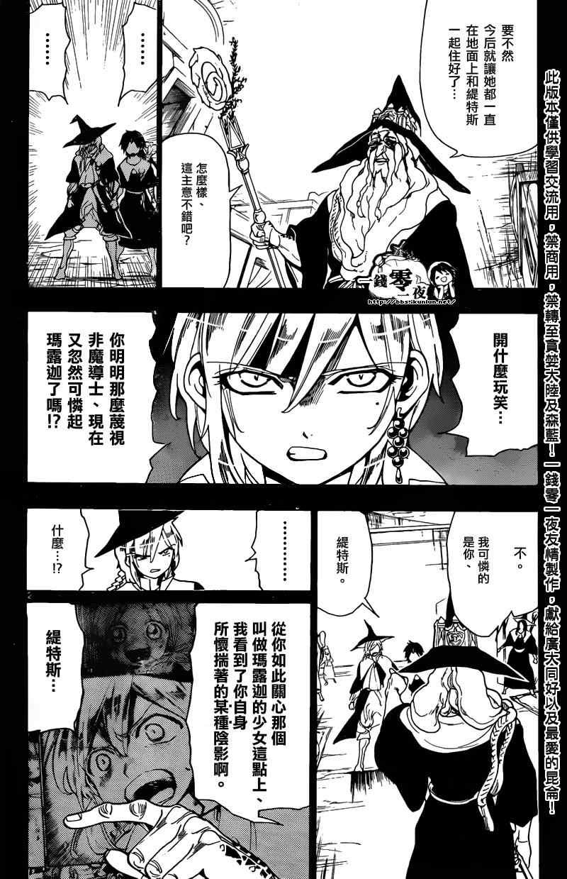 第162话1