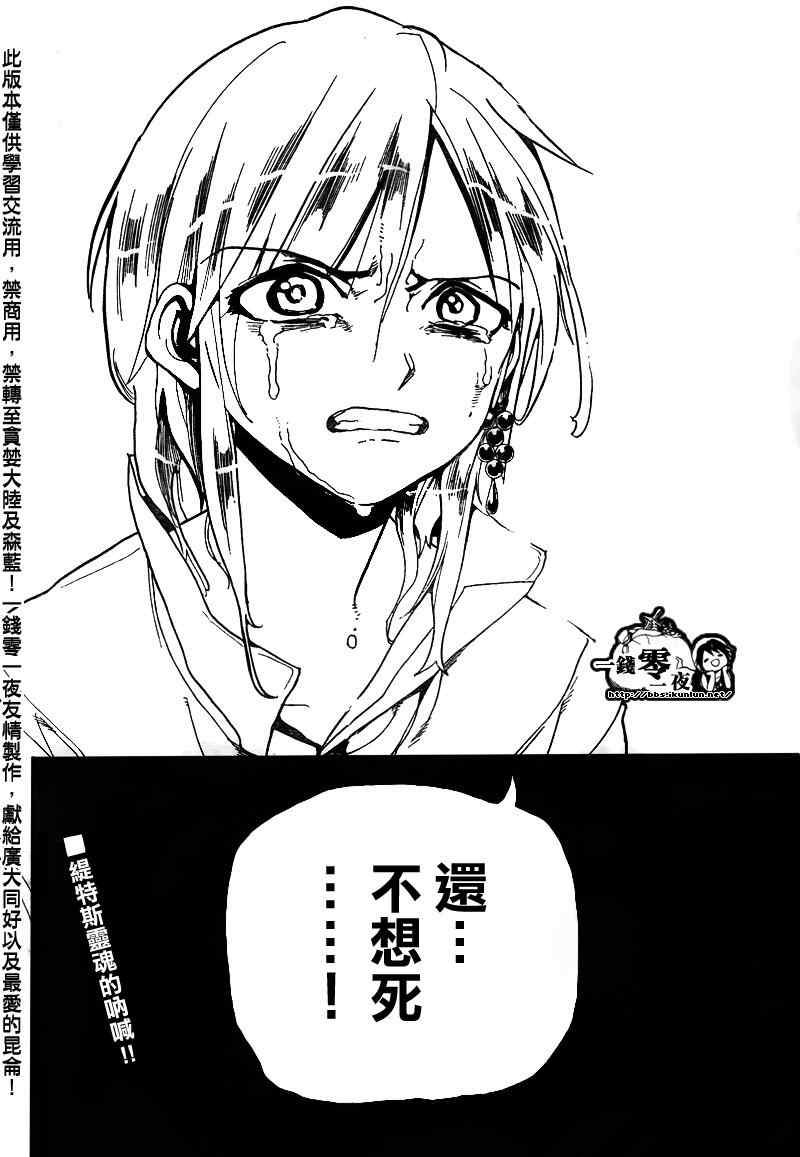 第164话17