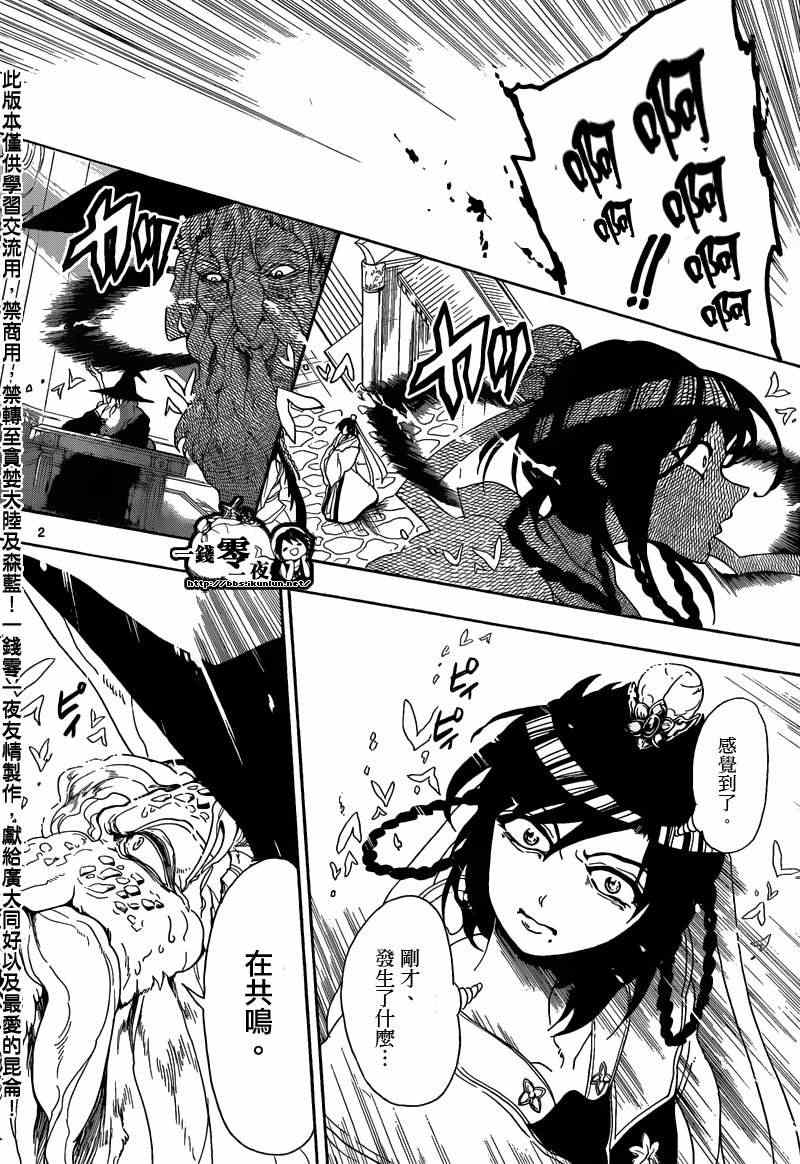 第165话19