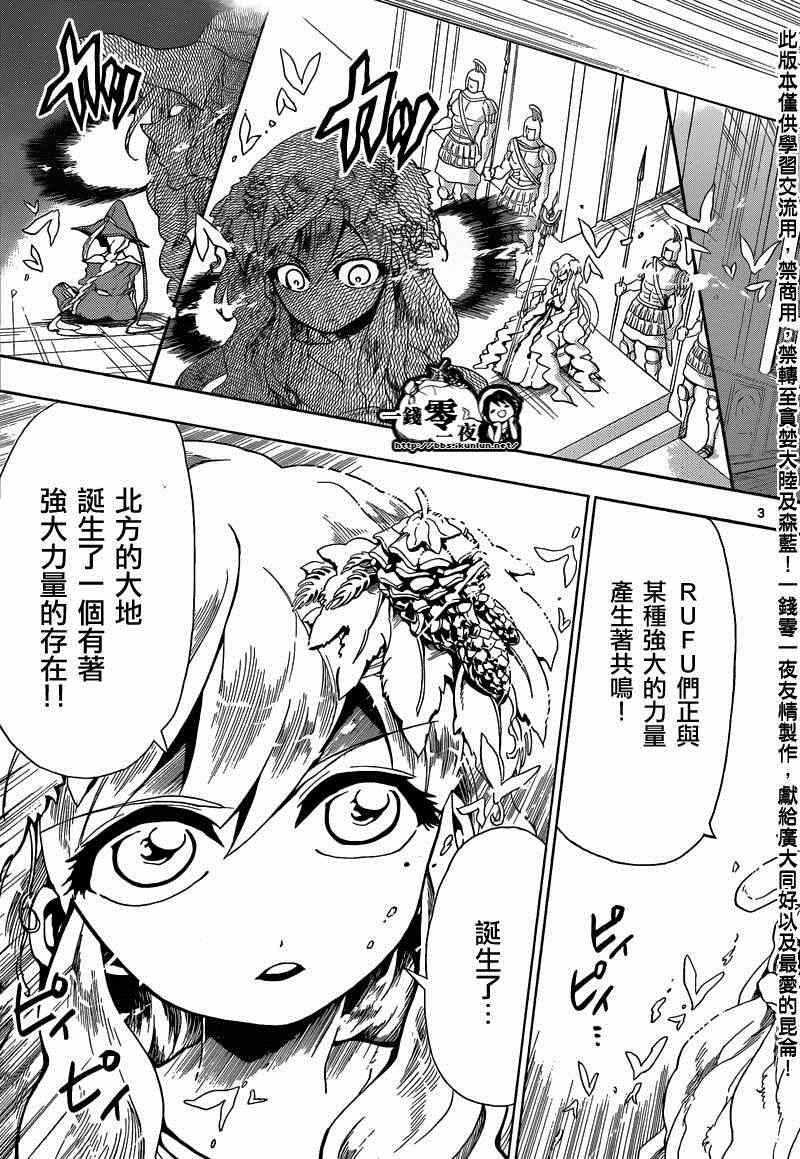 第165话20